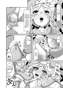 Page 7 of Ashita wa Dou Shiyou | 내일은 어떡하지 - preview thumbnail
