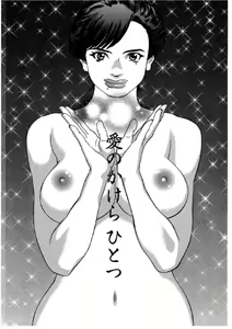 Page 131 of Hime Goyomi - Princess Calendar - preview thumbnail