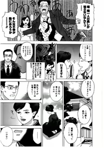 Page 140 of Hime Goyomi - Princess Calendar - preview thumbnail