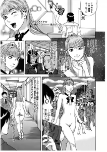 Page 166 of Hime Goyomi - Princess Calendar - preview thumbnail