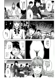 Page 169 of Hime Goyomi - Princess Calendar - preview thumbnail