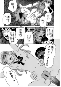 Page 174 of Hime Goyomi - Princess Calendar - preview thumbnail