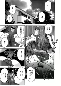 Page 180 of Hime Goyomi - Princess Calendar - preview thumbnail