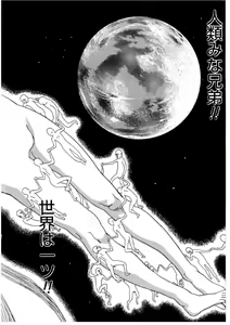 Page 189 of Hime Goyomi - Princess Calendar - preview thumbnail