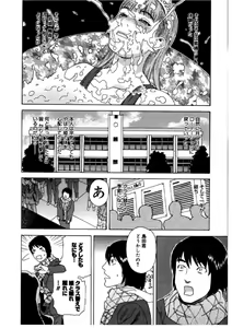Page 191 of Hime Goyomi - Princess Calendar - preview thumbnail