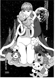 Page 193 of Hime Goyomi - Princess Calendar - preview thumbnail