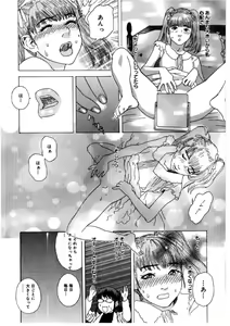 Page 199 of Hime Goyomi - Princess Calendar - preview thumbnail