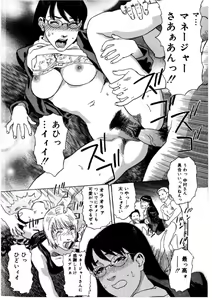 Page 26 of Hime Goyomi - Princess Calendar - preview thumbnail