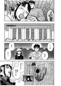 Page 48 of Hime Goyomi - Princess Calendar - preview thumbnail