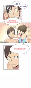 Page 8 of Sports Girl Ch.5 - preview thumbnail