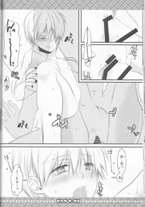 Page 21 of Pink Marble - preview thumbnail