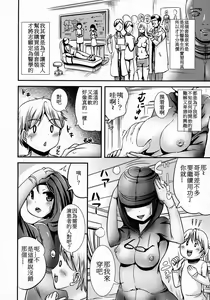 Page 4 of Wakuwaku! Rinshou Jisshuu Joshika Suit - preview thumbnail