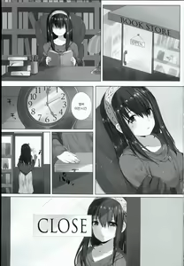 Page 3 of H na Onnanoko wa... Osuki desu ka? - preview thumbnail