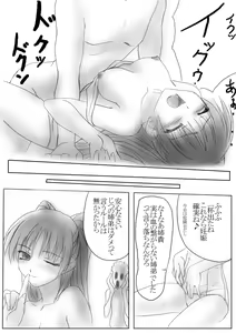 Page 20 of Type-R Vol.07 - preview thumbnail