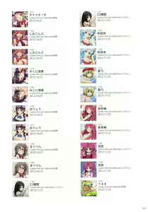 Page 178 of Toranoana Chronicle 2012 - preview thumbnail