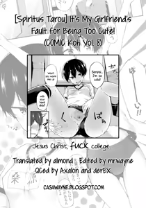 Page 15 of Ore no Kanojo ga Kawaisugiru no ga Warui | It's My Girlfriend's Fault for Being Too Cute! - preview thumbnail