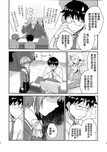 Page 6 of CAWAWA - preview thumbnail