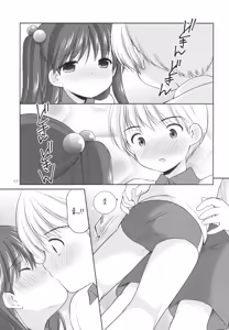 Page 17 of adolescence2 - preview thumbnail
