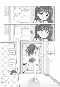 Page 22 of adolescence2 - preview thumbnail