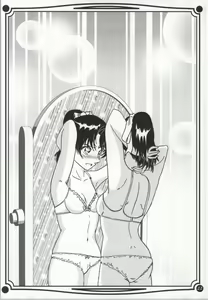 Page 21 of CHU-MIX Vol. 3 - preview thumbnail