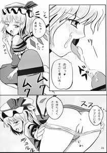 Page 5 of Extra Gold Experience Ufufu m9 - preview thumbnail