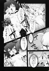 Page 11 of Jarekko Doubutsu - preview thumbnail