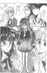 Page 46 of Yoko Change - preview thumbnail
