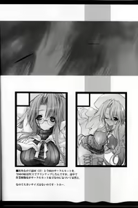 Page 31 of Rancid Lovers #2 - preview thumbnail
