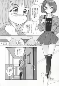 Page 2 of sweet trap - preview thumbnail