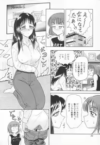 Page 4 of sweet trap - preview thumbnail