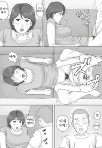 Page 26 of Gimu Seikou - preview thumbnail