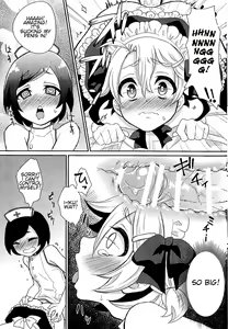 Page 16 of Otouto-chan to Nekura-chan - preview thumbnail