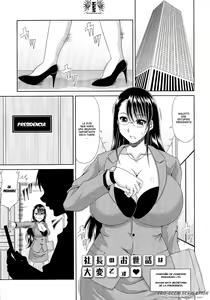 Page 175 of WORK & SEX ♥ - preview thumbnail