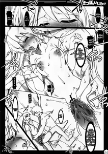 Page 20 of Kawaii Miku-chan no Sakippo o Ijiru dake | Teasing the Adorable Miku-chan's Nipples - preview thumbnail