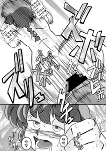 Page 15 of Saimin SEX Dorei -RANMA- | Hypno SEX Slave -RANMA- - preview thumbnail