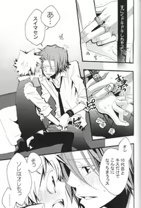 Page 12 of SAFE5927 - preview thumbnail