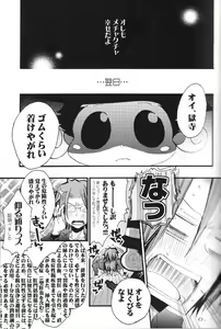 Page 8 of SAFE5927 - preview thumbnail