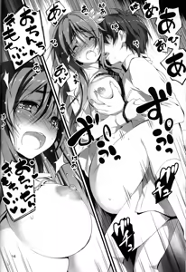 Page 129 of KOI+KAN I - preview thumbnail