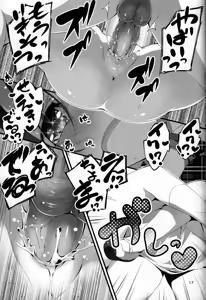 Page 130 of KOI+KAN I - preview thumbnail