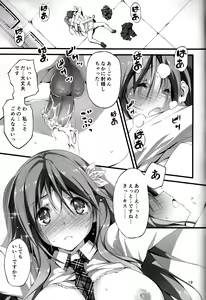 Page 132 of KOI+KAN I - preview thumbnail