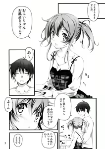 Page 148 of KOI+KAN I - preview thumbnail