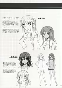 Page 158 of KOI+KAN I - preview thumbnail