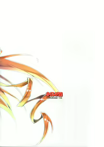 Page 162 of KOI+KAN I - preview thumbnail