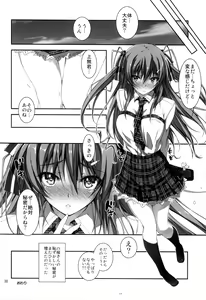 Page 55 of KOI+KAN I - preview thumbnail