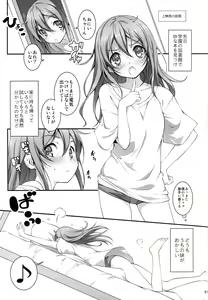 Page 58 of KOI+KAN I - preview thumbnail