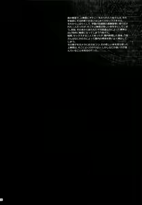 Page 67 of KOI+KAN I - preview thumbnail