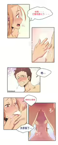 Page 12 of Sports Girl Ch.3 - preview thumbnail