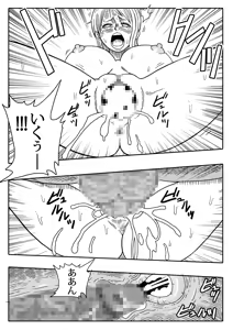 Page 18 of Two Piece - Nami vs Arlong - preview thumbnail