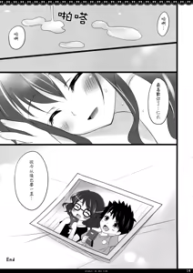 Page 19 of always; at any time - preview thumbnail