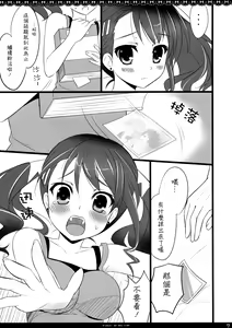 Page 7 of always; at any time - preview thumbnail